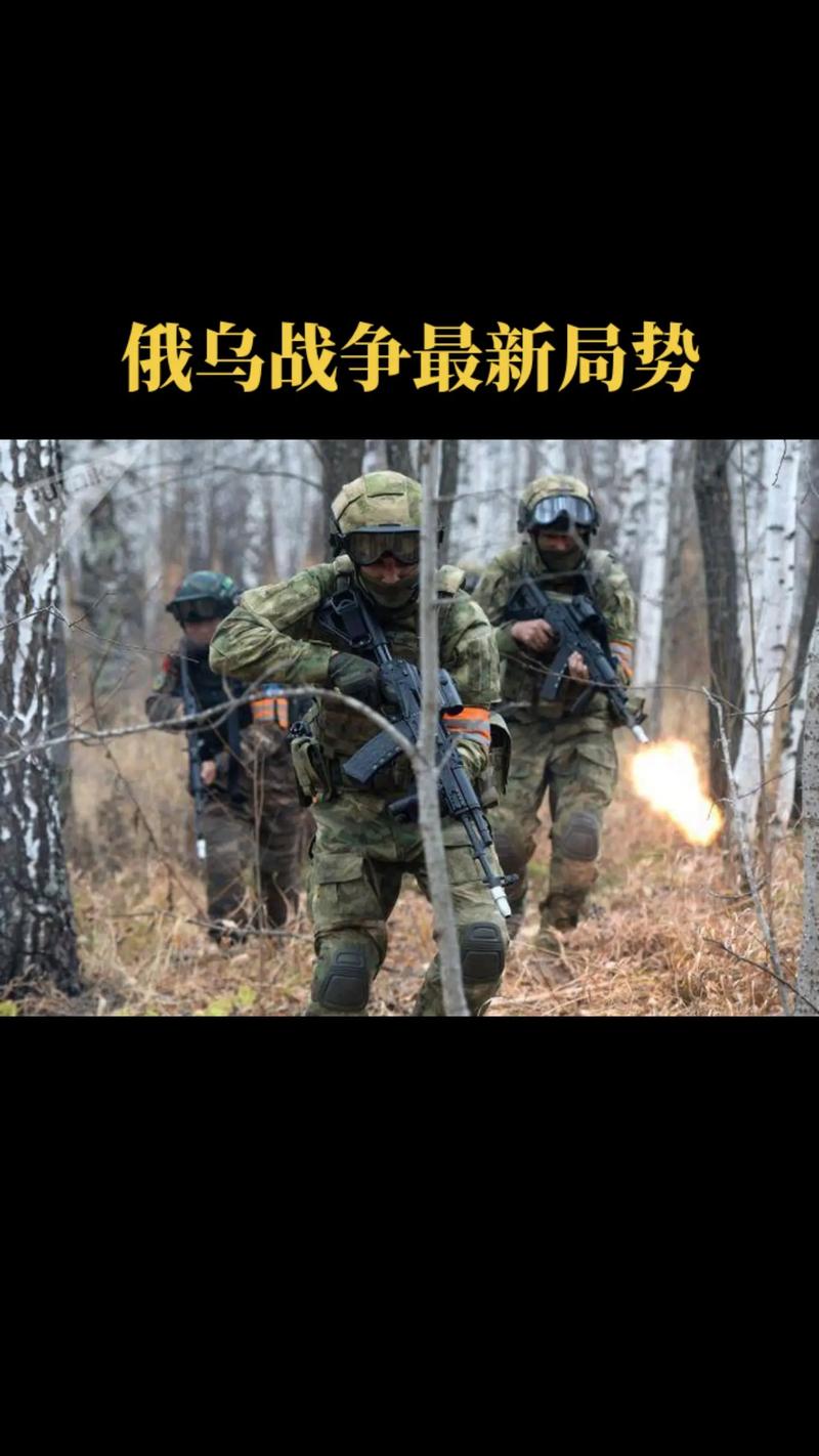 事情闹大了！俄乌战争还没打完，中俄两国已产生巨大分歧！