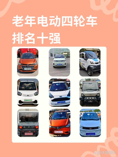 今天才知道，为什么山东生产“老年代步车”最多？关键原因有3个