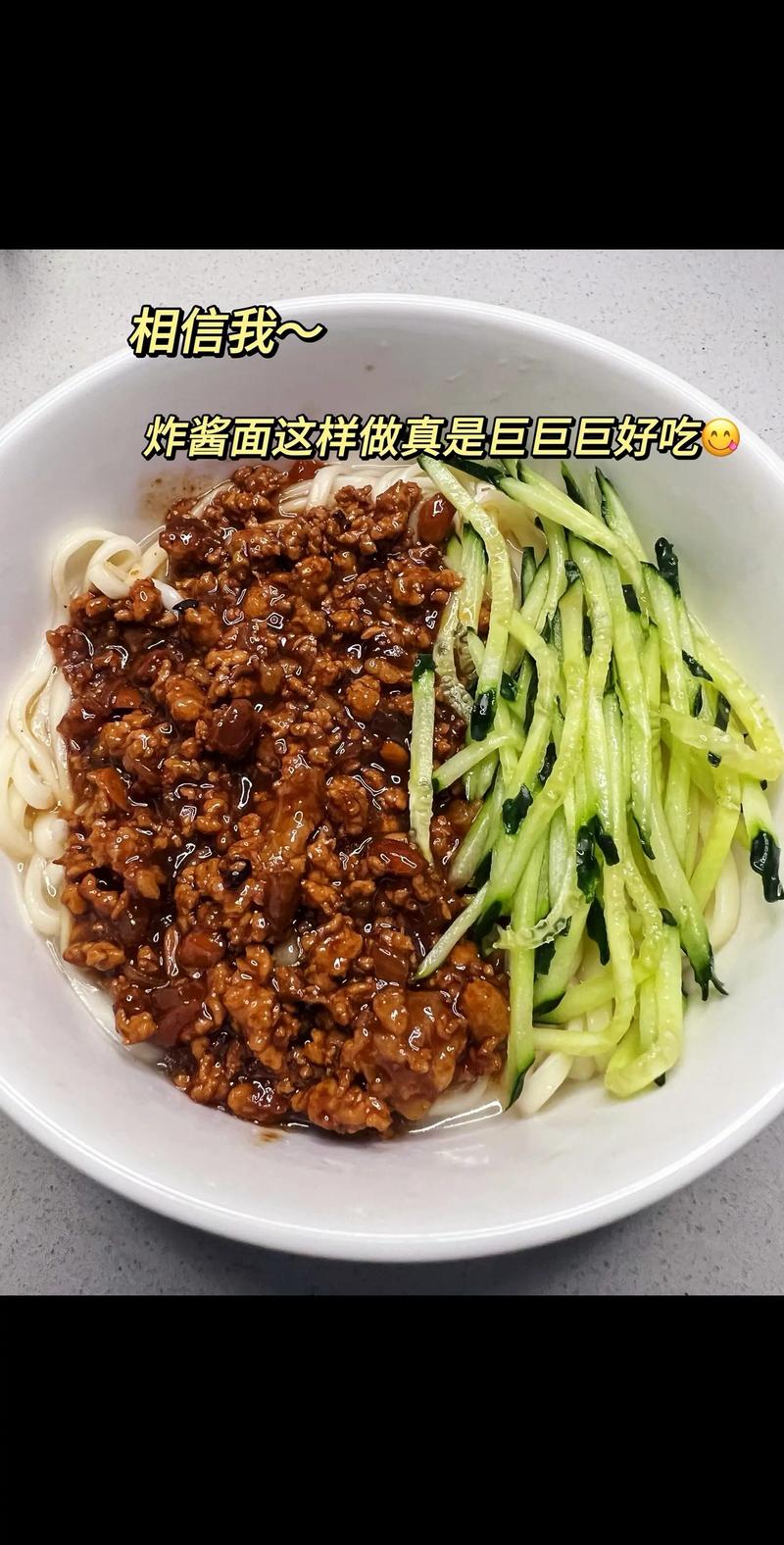 炸酱面好不好吃，炸酱很关键，教你饭店不外传的做法，抽藏了