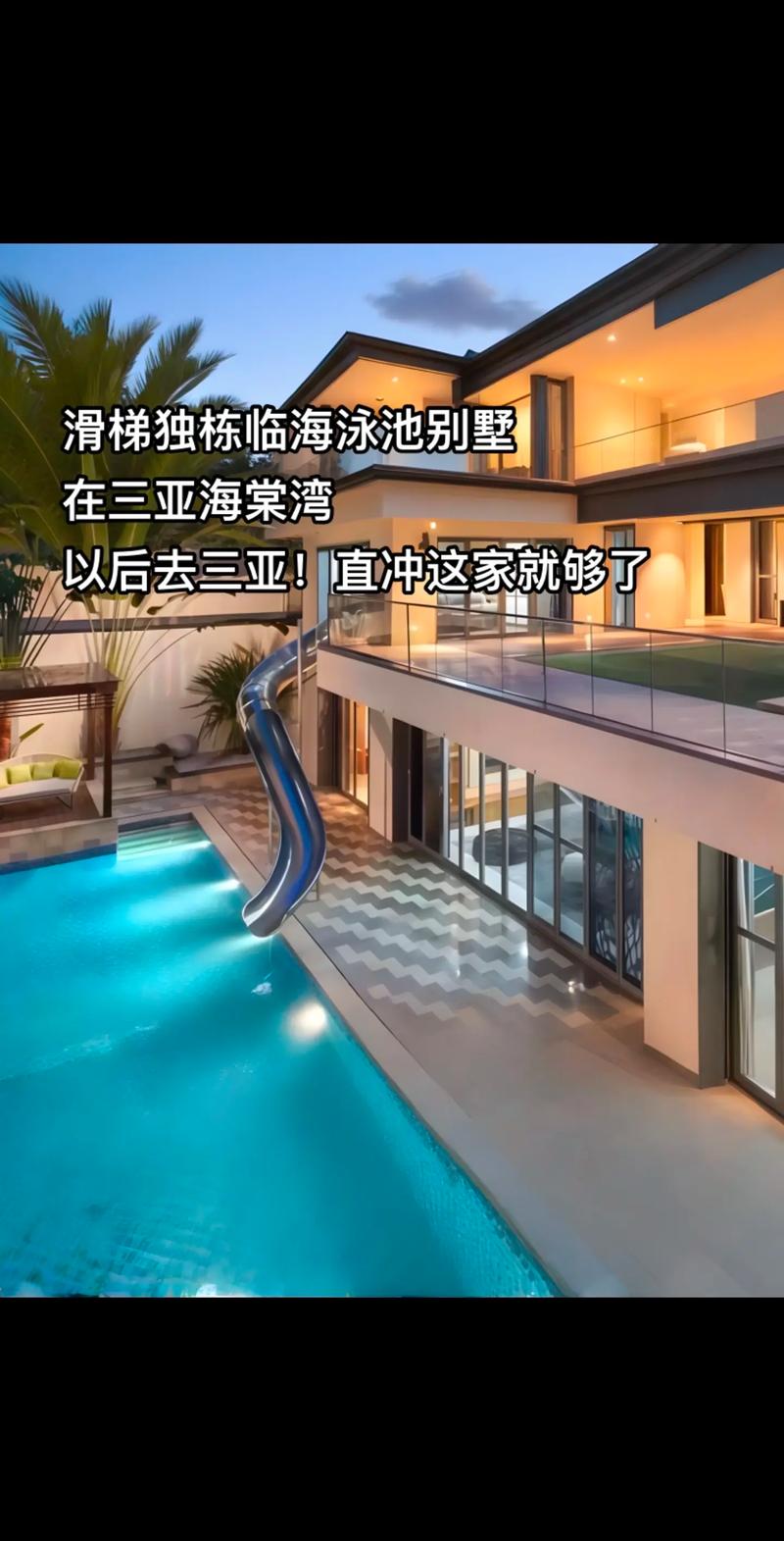 地震时一栋公寓的顶层泳池，里面有顾客和小孩，愿平安！