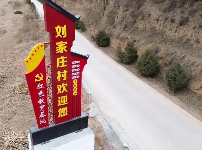 五台县张家庄-檀村-苏家庄-刘家寨-神西村 五台县 陈家庄