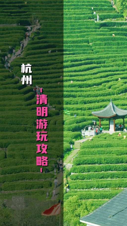 清明旅行性价比更高 杭州飞北京低至350元