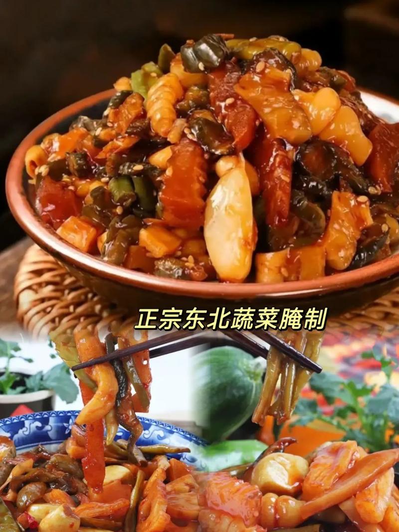 推荐十三款腌咸菜，早餐主菜正餐开胃菜都适合，美味好吃健康开胃