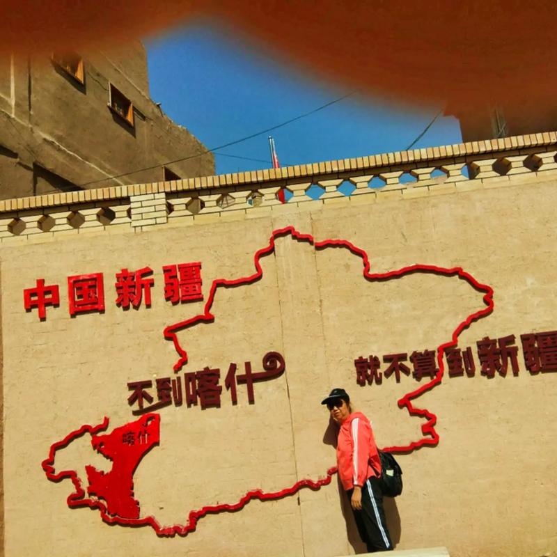 不到喀什就不算到新疆，大美新疆欢迎您