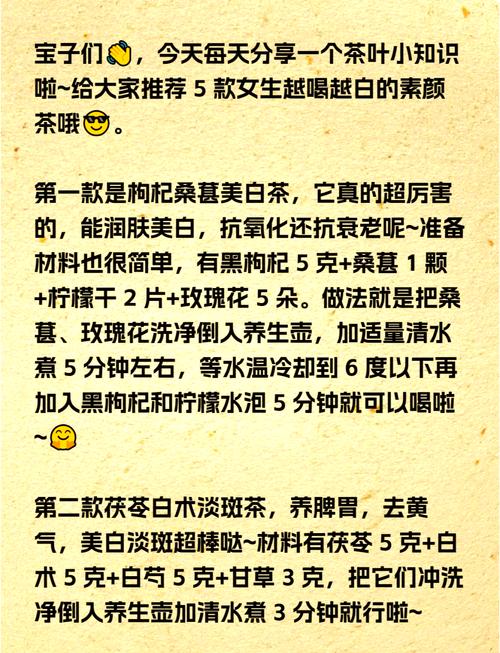 多喝这几种好喝的热饮，素颜都被怀疑化了妆！