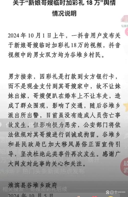 婚礼上的生死时速：吃着喜酒突然集体跑路是啥情况？