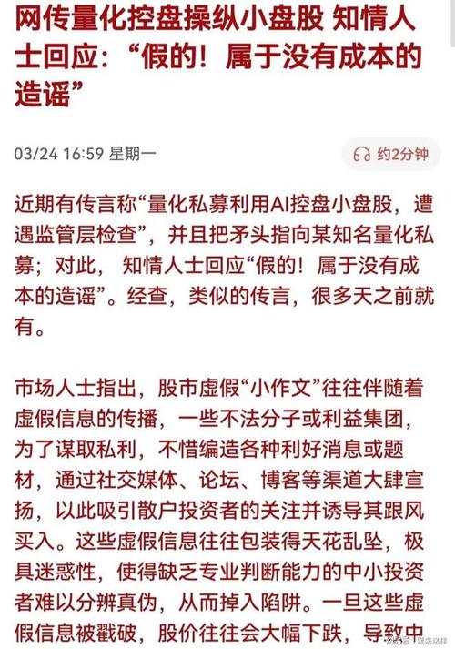 3月28日A股猛料：大跌后放出了两大狠招，下周一能修复大涨吗？