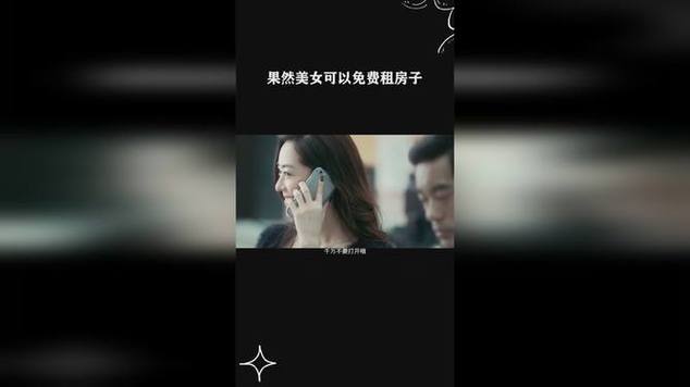 果然视频｜93年美女趁休班来相亲:可以和男方一起还房贷