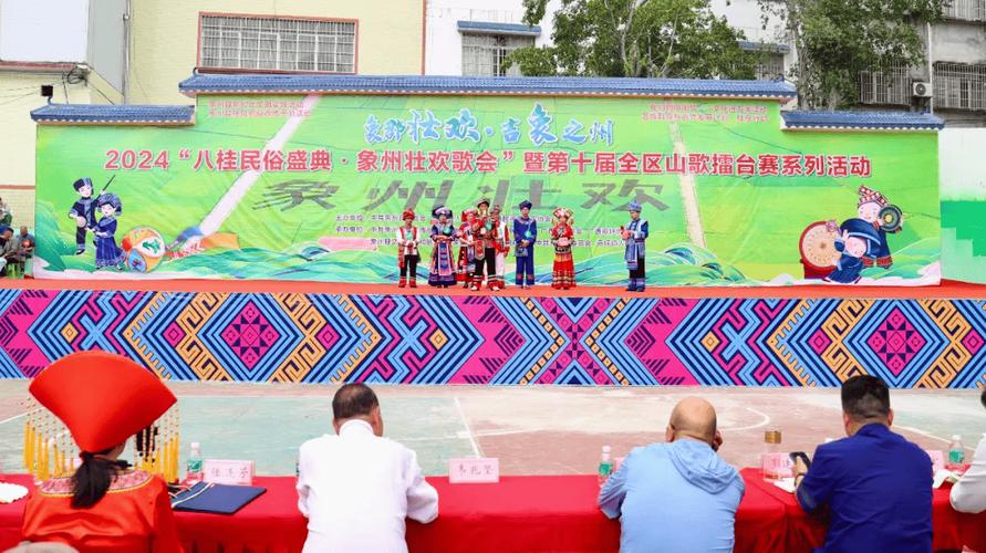 山歌激荡跨国界，广西“三月三”擂台赛惊艳启幕！