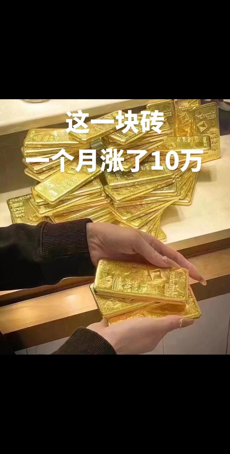 一觉醒来，黄金又爆了！