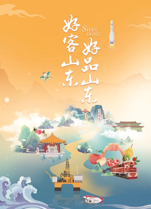 春日限定，让我们邂逅一场杏花之约！春日#好客山东好品山东