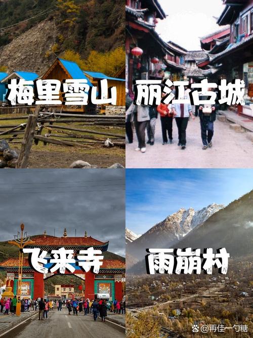 梅里雪山脚下的一妻多夫制，这种习俗在当地很普遍，现在慢慢消失