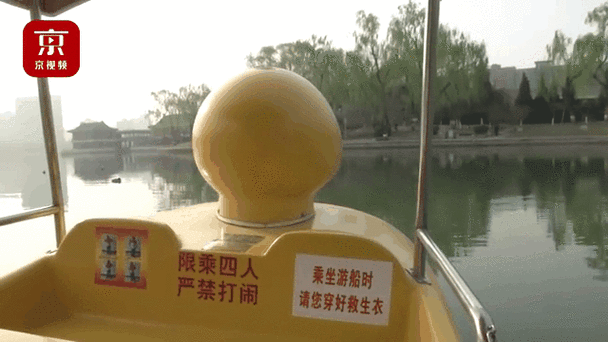 下周正式开航！来龙潭公园划船享春光—