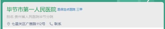 山东一医院2人同日被查，有院长、科室主任，绝不姑息！