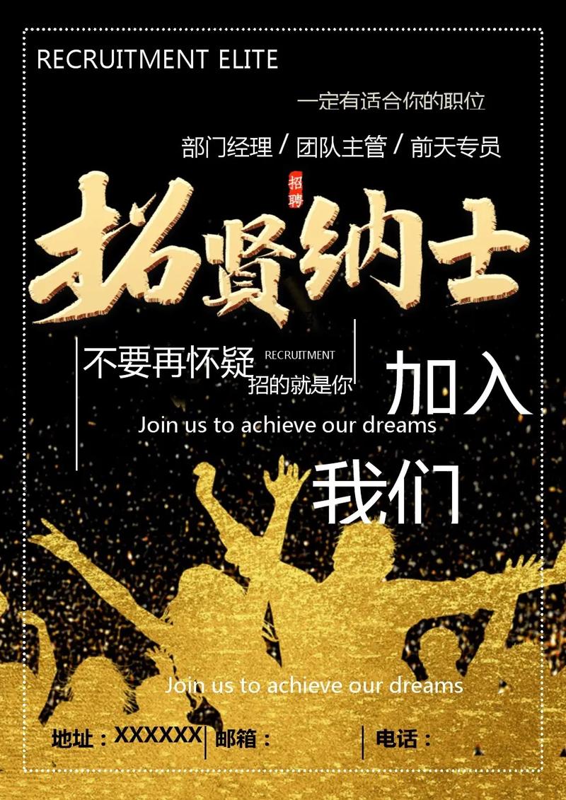 “人到山西好风光”走进江苏招贤纳士