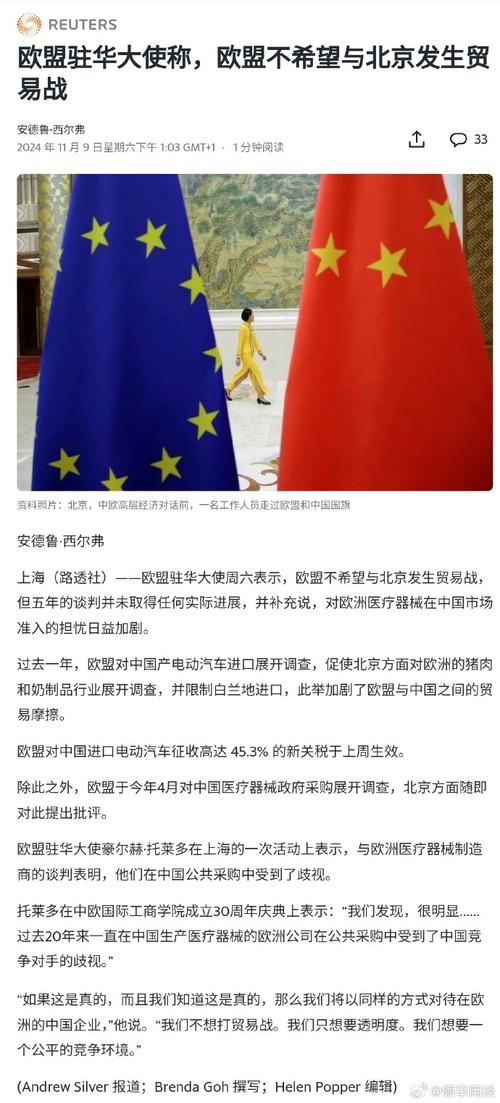 热点 第42页