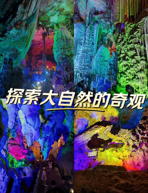 广西行游影记（34）阳朔银子岩（四）