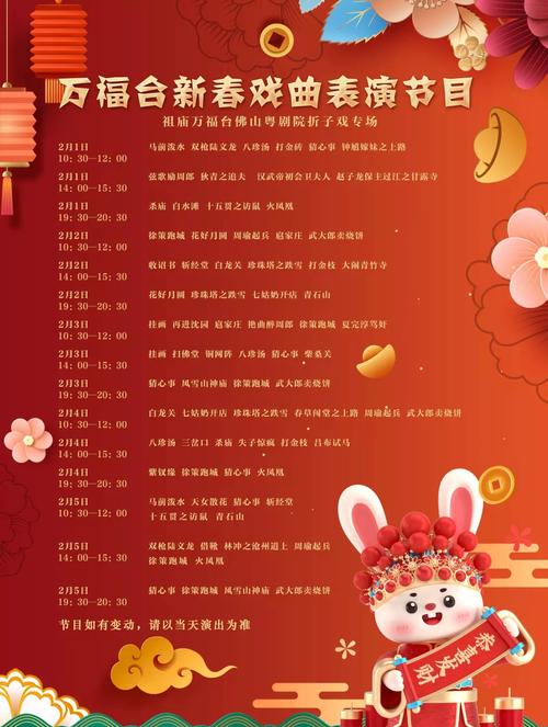 热点 第111页