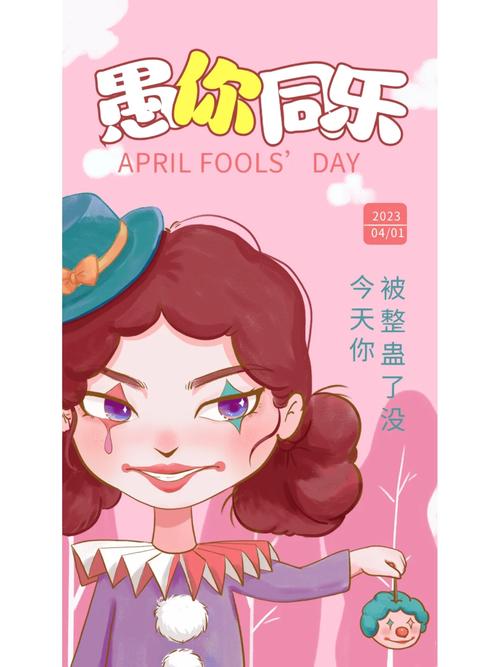 愚人节反向整蛊大赛:妈妈，我被食物“家暴”了，胆小的你敢试吗?