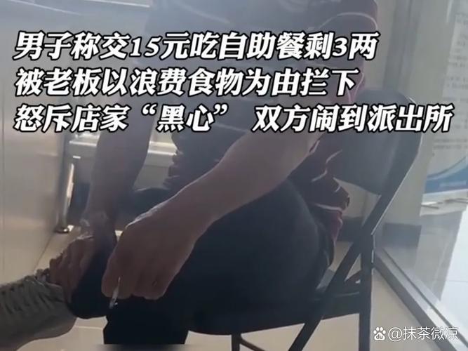 一顿50盘肉！保镖挑战中国自助餐，全程炫不停，服务员都看傻了