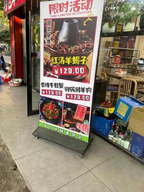 旅游 第34页