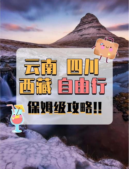 中国最美省份，不是云南，不是四川，不是西藏，那凭什么是它呢？