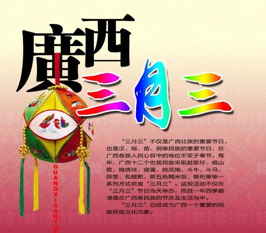 我想让更多人知道，广西三月三，不只有唱山歌！