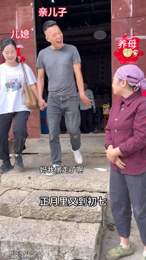 旅游 第91页