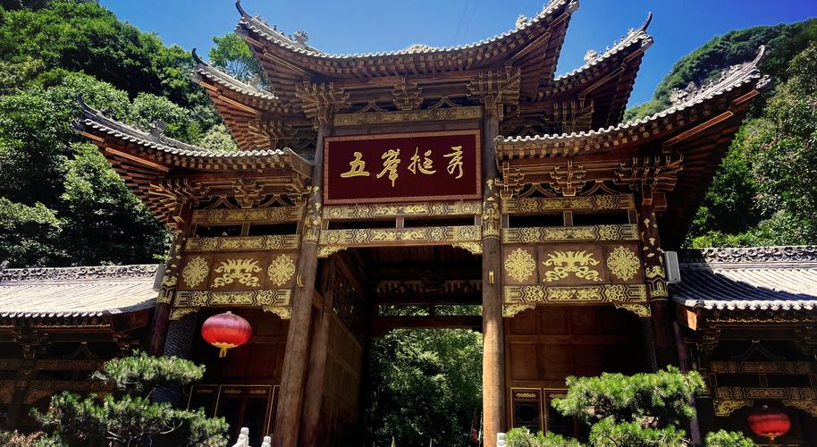 宝鸡西镇吴山4月28日盛大开园