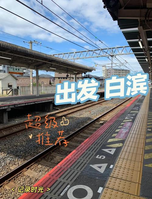 旅游 第47页