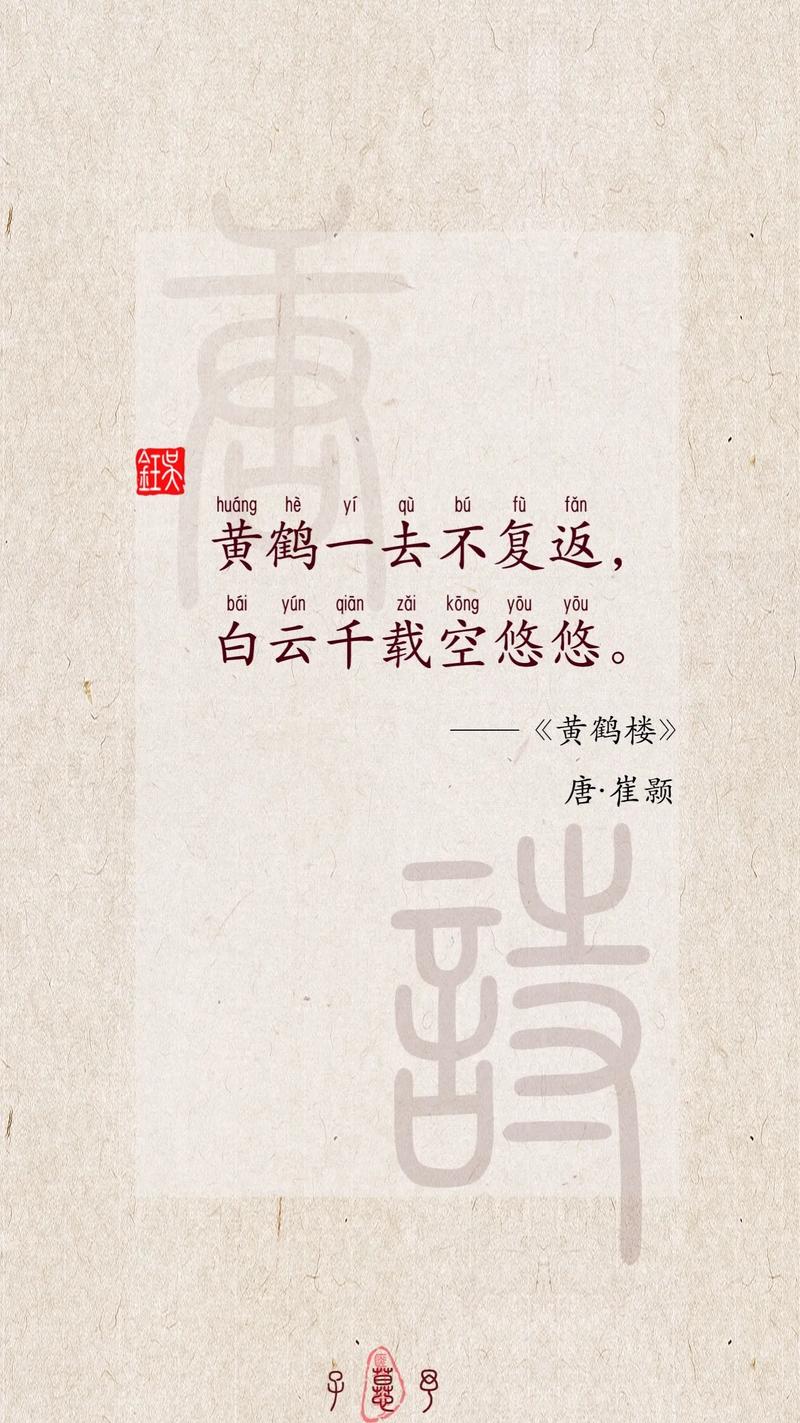 2025年4月20日 第12页
