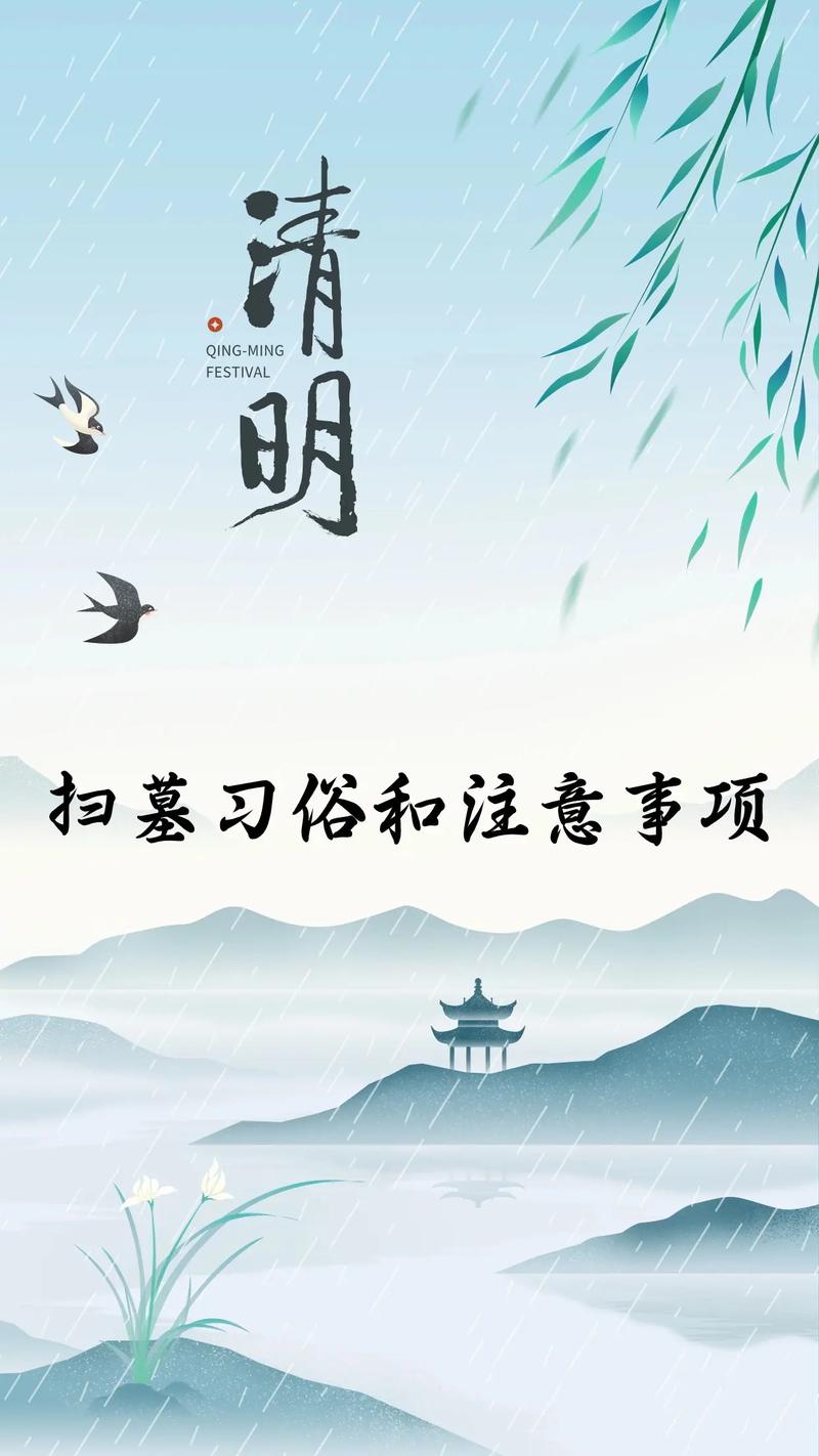 清明节扫墓千万别犯错，烧纸时三句话不能说，上坟时两件事不能求