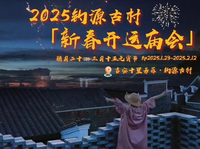 2025年4月20日 第7页