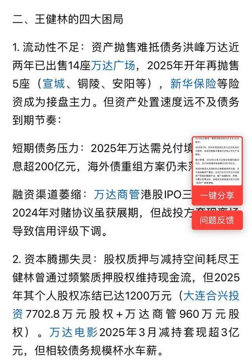 300亿央企“断腕”退市：壮士断腕”还是资本市场的“风向标”