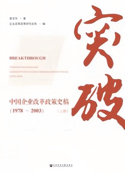 突破性进展！全国首例