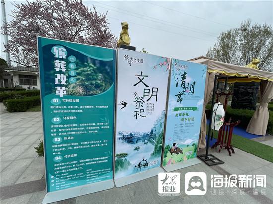 鲜花替火纸，济南开启文明祭扫新风尚