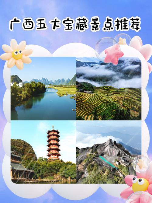2025年4月14日
