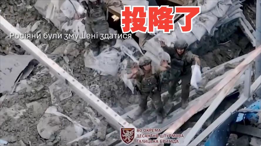 枪口下的落差：俄乌战场乌军被俘瞬间与被俘后的模样