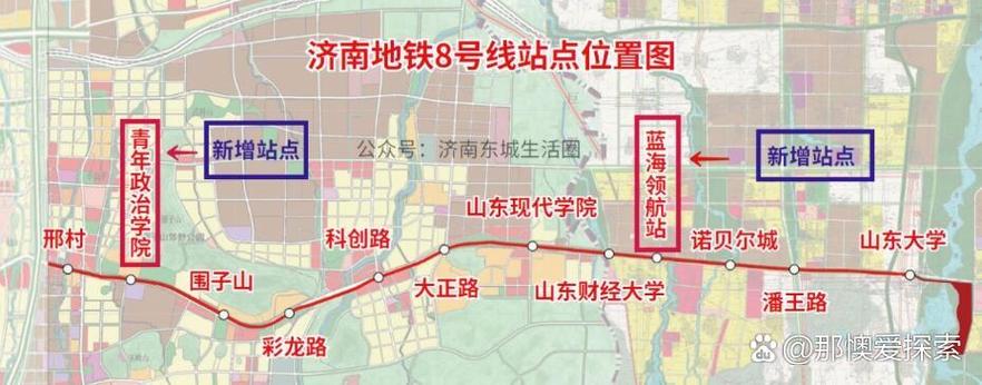 最新进展！年底通车的济南轨道交通8号线开始热滑