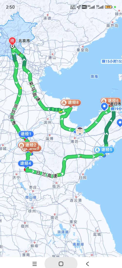 青岛到临沂多少公里？卫星地图模拟自驾行驶