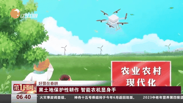热点 第108页