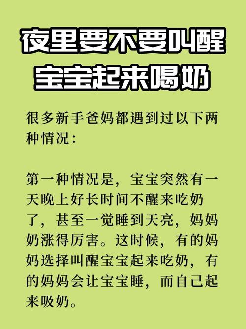爸爸半夜12点喊宝宝起床喝奶，刚出生15天的她“句句有回应”
