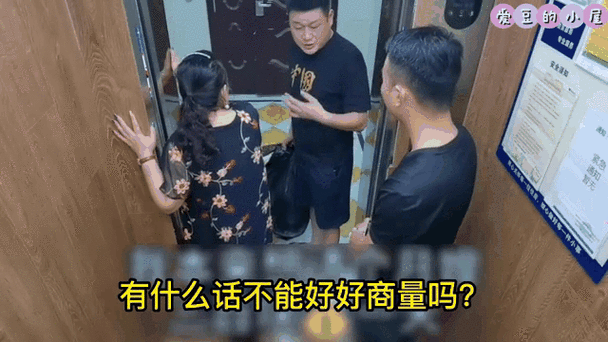 “梯霸”被行拘，叫嚣自己是“黑社会”霸占电梯，殴打邻居