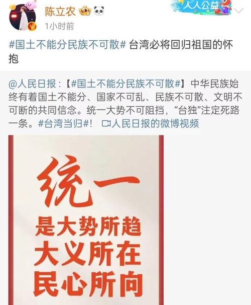 中国女孩论统一台湾，语惊四座！来听听！统一台湾
