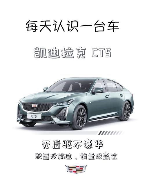 都说山东是帕萨特的主场，凯迪拉克CT5这是打算拿下山西吗？