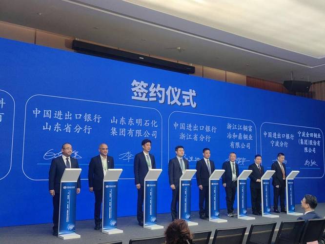 中国银行山东省分行：金融助力山东高水平对外开放