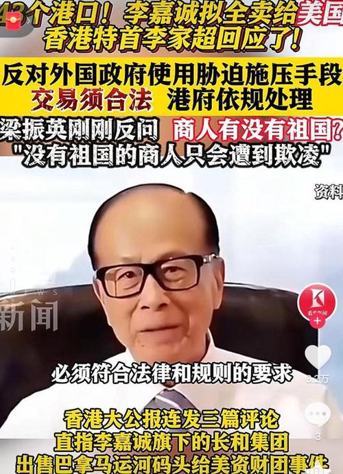 热点 第96页