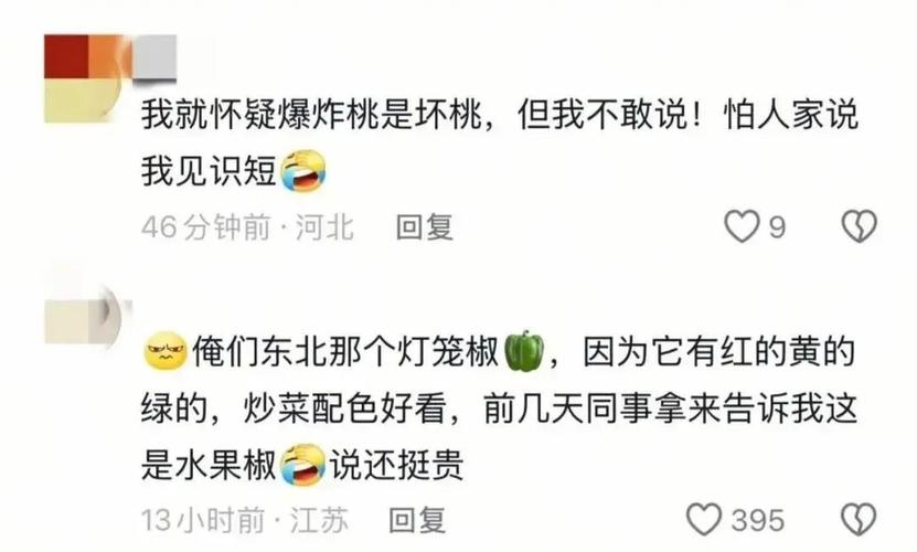 “水果骗局”登上热搜！这些水果界的“大忽悠”你买过吗？