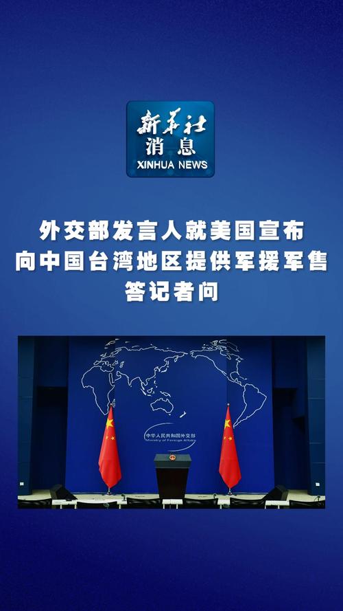 外交部回应“美防长涉华言论”