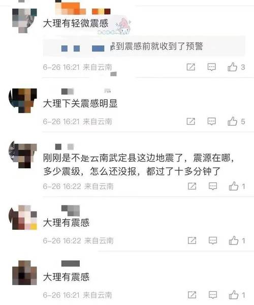 2025年4月18日 第2页